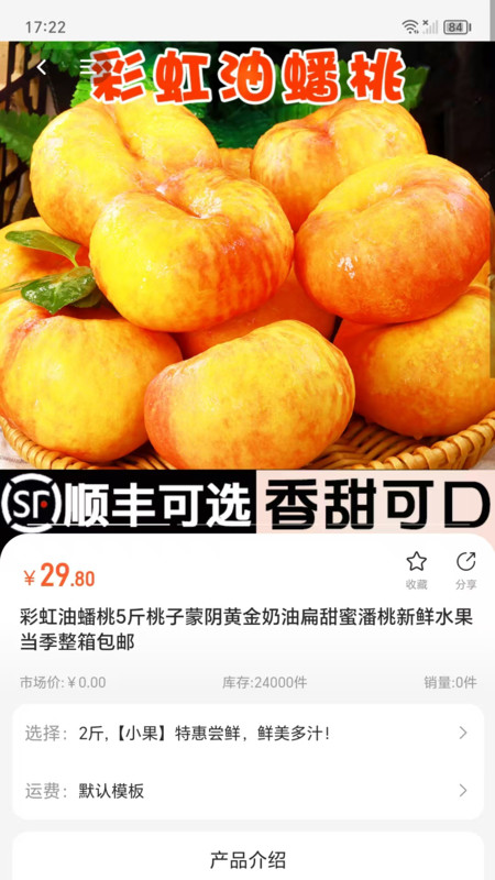 百姓号app手机版下载