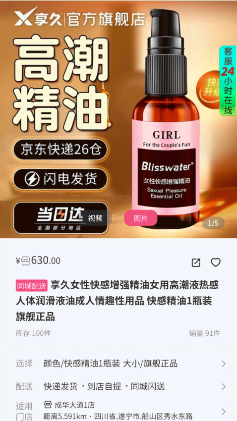 韩性APP下载