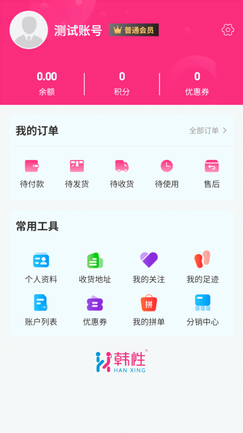韩性APP下载