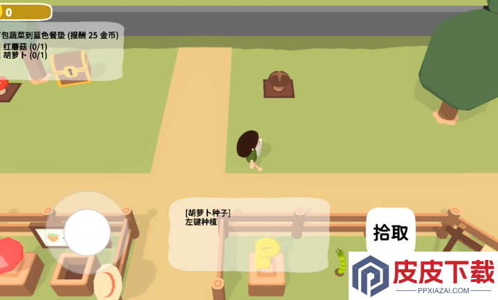 粘脚菜园游戏下载