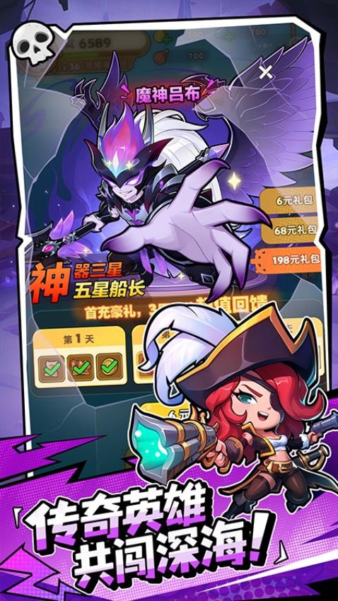 梦幻回响官网版手游下载