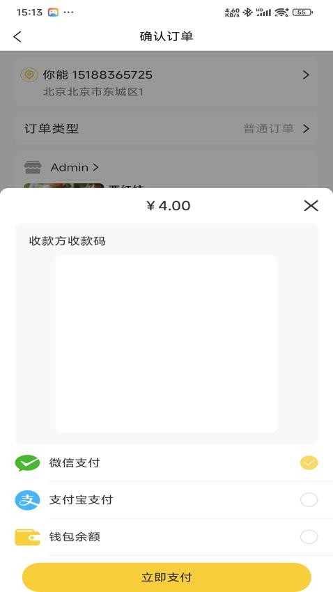 云端城市app下载