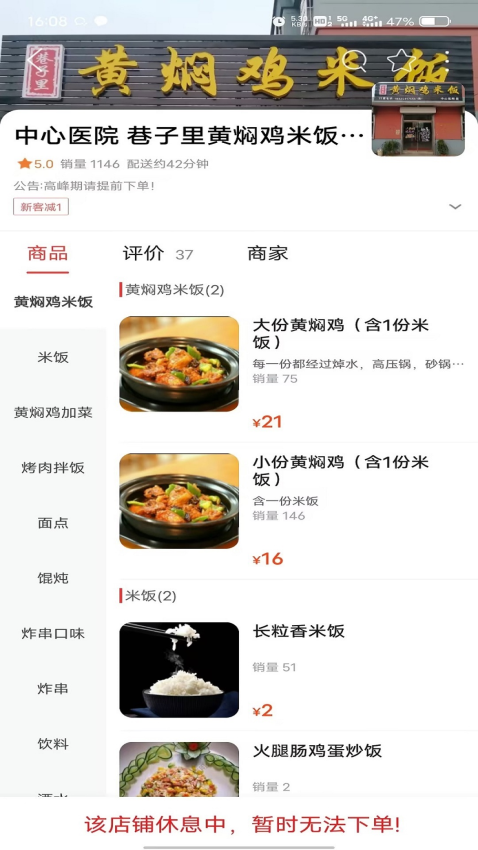 莱芜同城app最新版下载