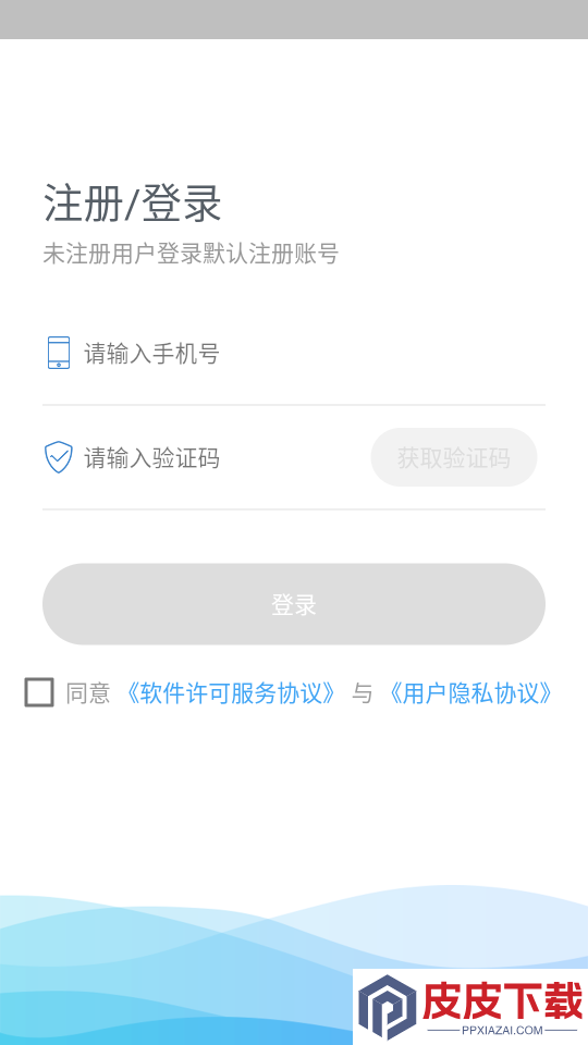 邵逸夫医院官网版下载