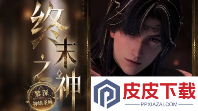 恋与深空破解版无限金币无限钻石