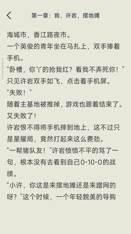 文宇宙app破解版下载