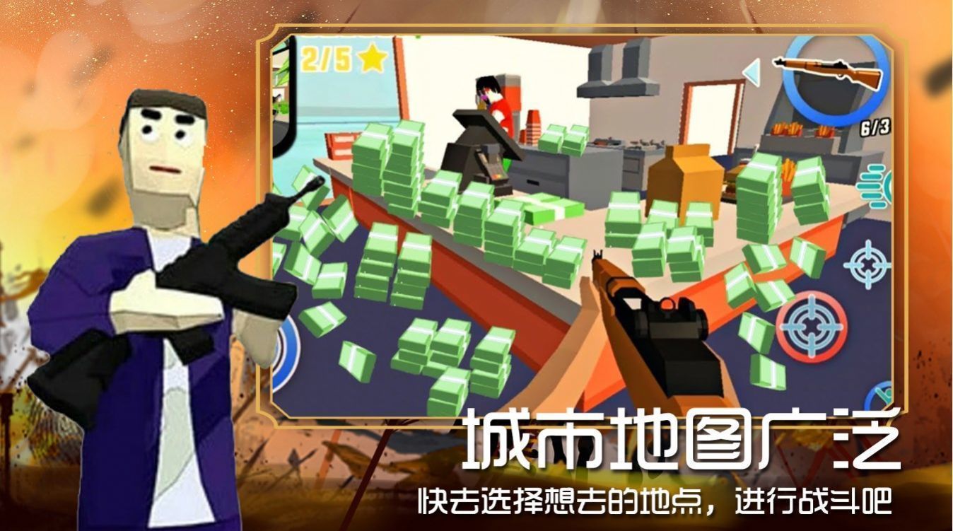 迷你沙盒新建城镇手游下载