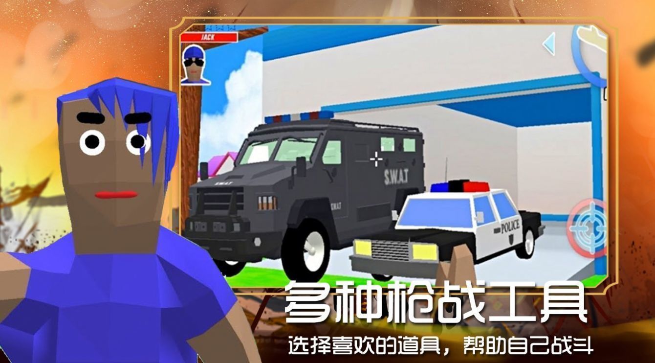 迷你沙盒新建城镇手游下载