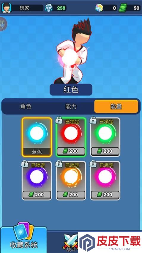 弹跳角斗士3D手游免费版下载
