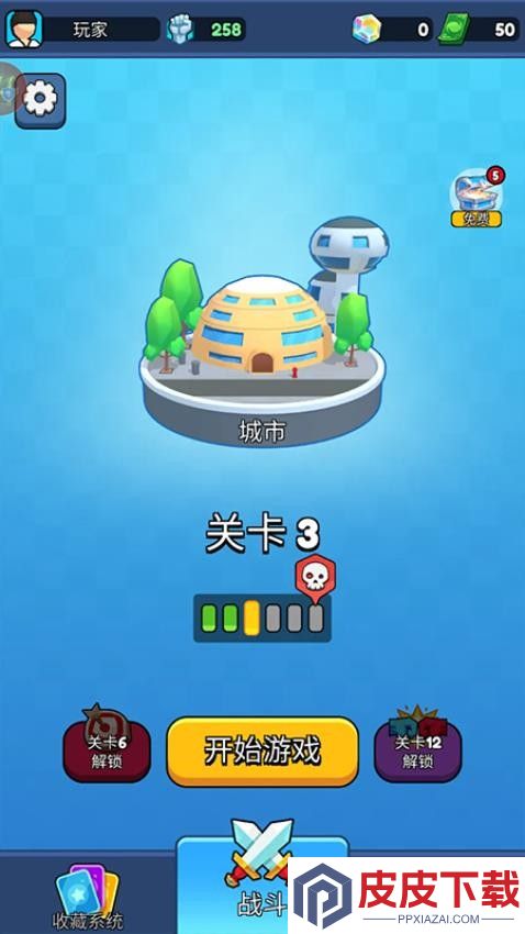 弹跳角斗士3D手游免费版下载
