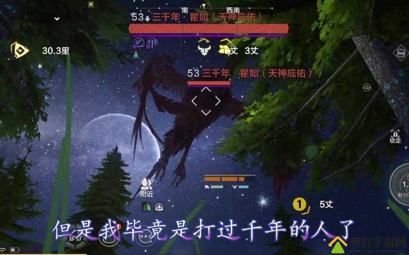 妄想山海千年瞿如刷新位置成谜？玩家如何找到并挑战？