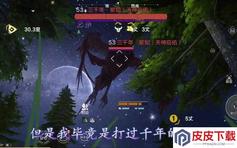 妄想山海千年瞿如刷新位置成谜