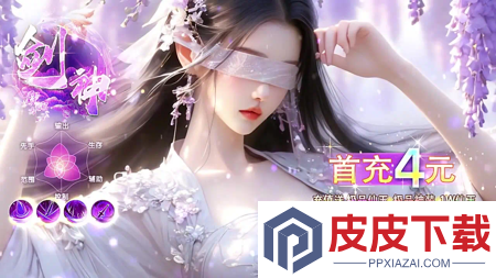 缪斯余音冲榜活动顺序