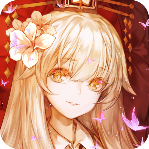 山海镜花手游