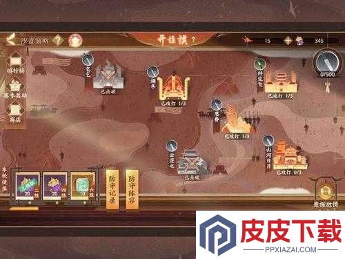 忘川风华录沙盘演略究竟怎么玩