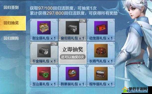 妄想山海家宴礼包究竟藏着什么惊喜？探索礼包内容演变史揭秘