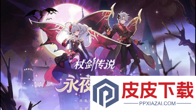 杖剑传说兑换码最新