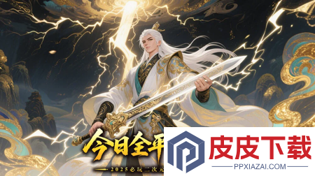 烟雨逍遥破解版最新版下载