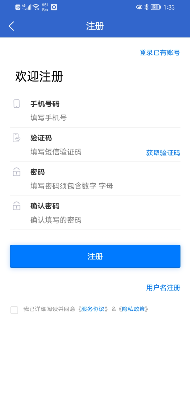 嵊新人才网官方版APP下载