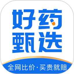 好药甄选手机版