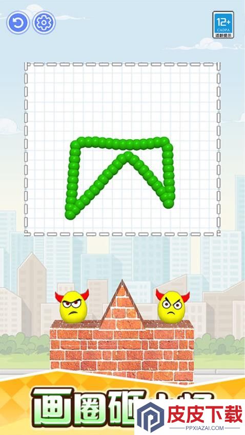 一笔画救援游戏最新版下载