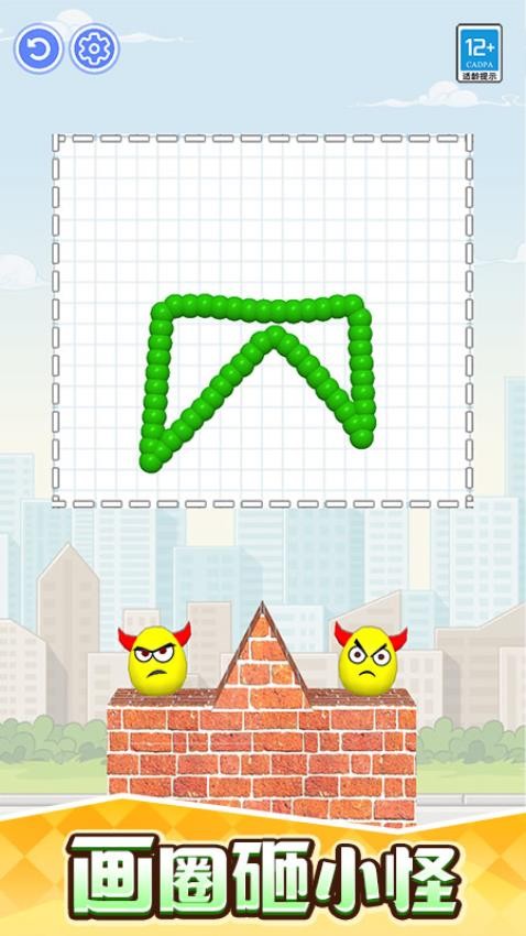 一笔画救援游戏最新版下载