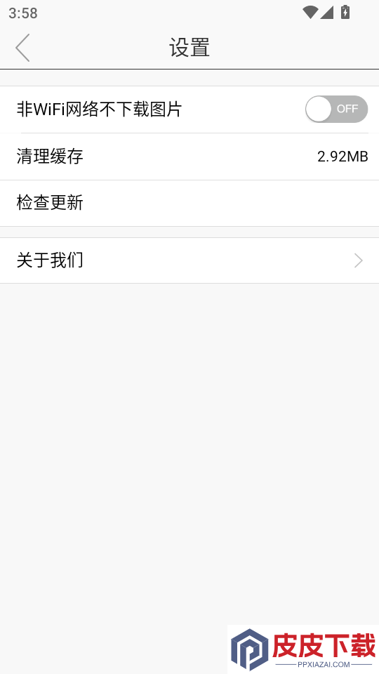 图们融媒APP手机版下载