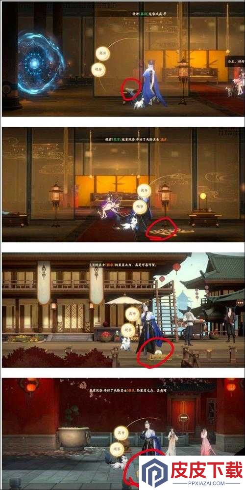 忘川风华录3