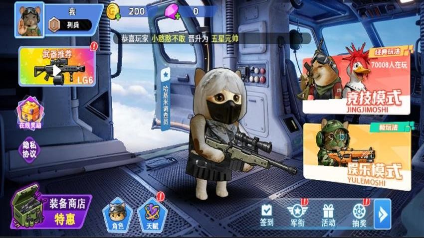 哈基米猛攻行动手机游戏下载