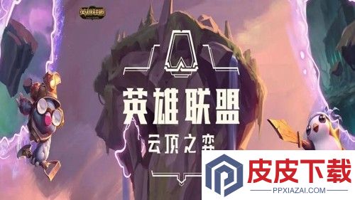 云顶之弈s16所有羁绊介绍
