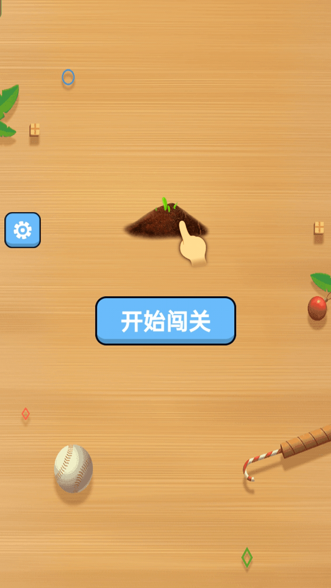 肥宅快乐水手游下载