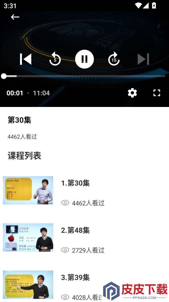 小韩圈APP官网版下载