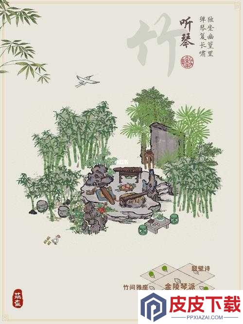 江南百景图听琴松最佳摆放位置在哪