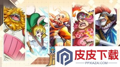 航海王启航最强阵容组合