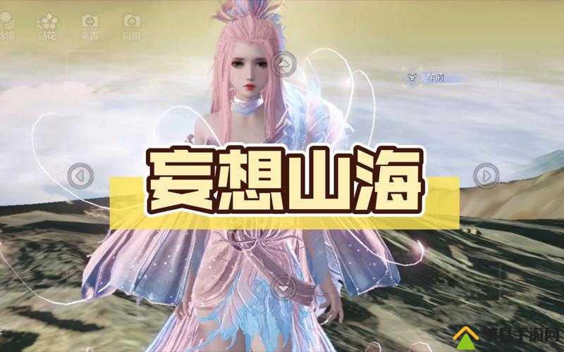 妄想山海时装穿戴大揭秘，换时装的具体流程你了解多少？