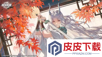 杖剑传说0.1折