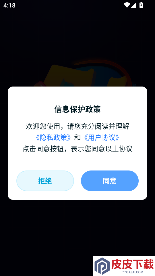 Midjourey绘画app下载