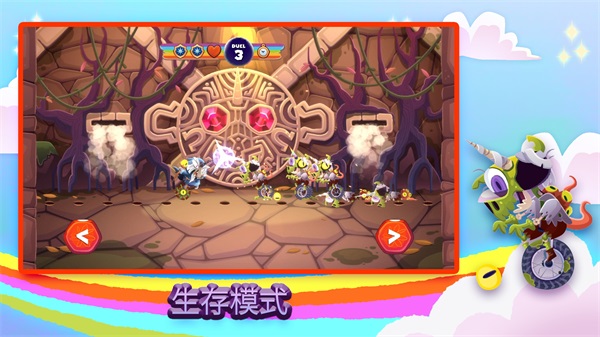 独轮车上的独角兽手游下载