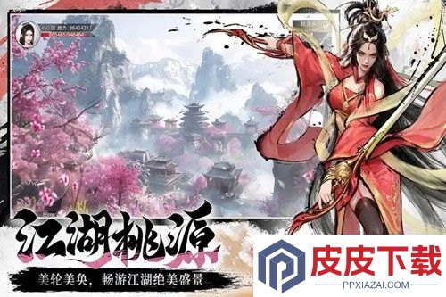 斗笠江湖兑换码大全