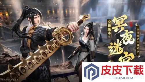 斗笠江湖兑换码大全