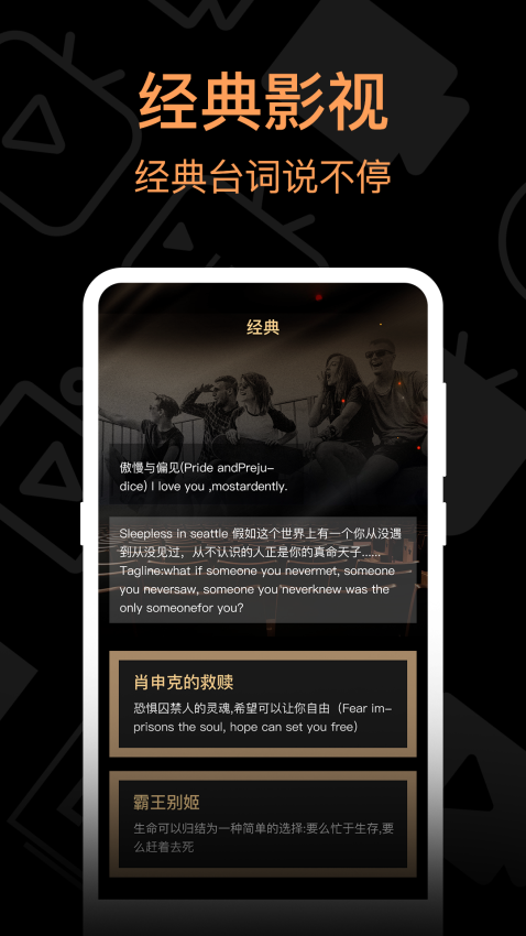 我爱看韩剧app最新版下载