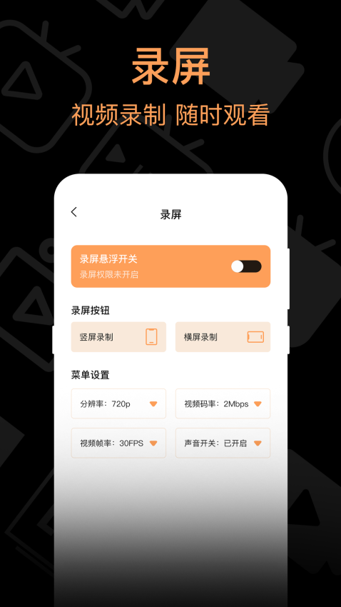 我爱看韩剧app最新版下载