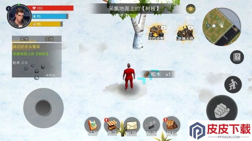 孤岛生存世界游戏最新版下载