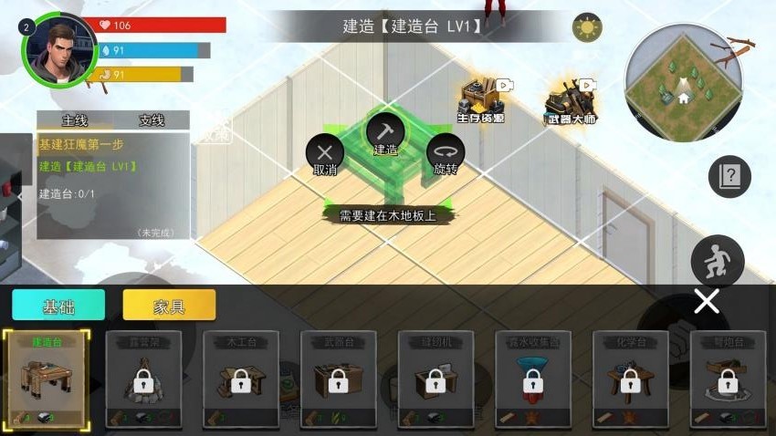 孤岛生存世界游戏最新版下载