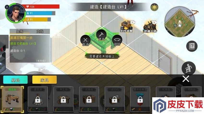 孤岛生存世界游戏最新版下载