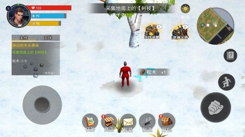 孤岛生存世界游戏最新版下载