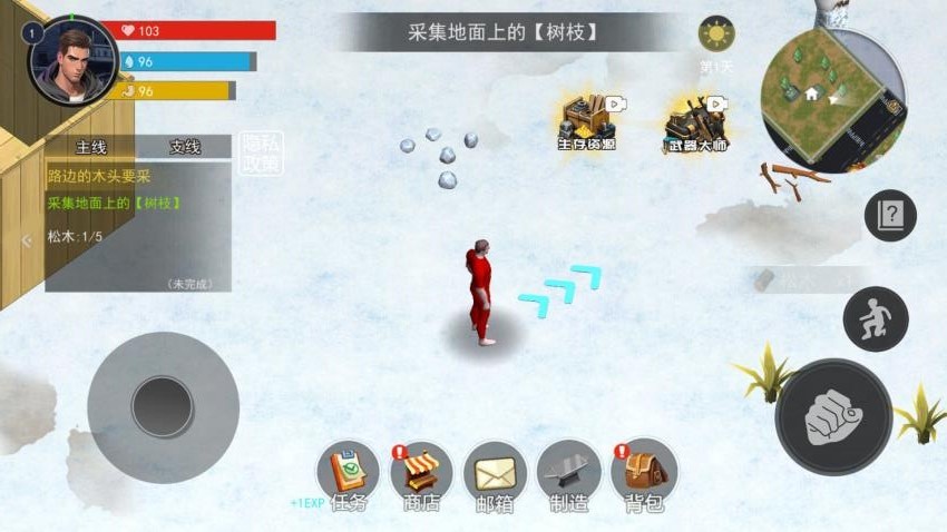 孤岛生存世界游戏最新版下载