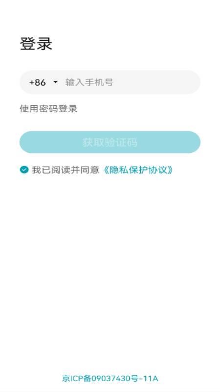 社科通app官方版下载安装