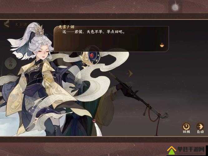 忘川风华录等级提升难题何解？探寻快速提升等级攻略的演变历程