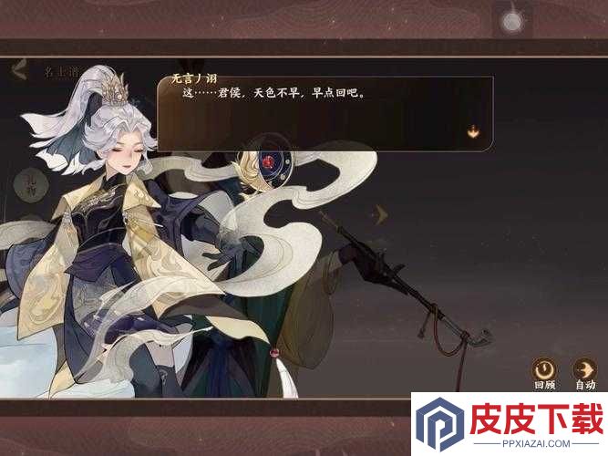 忘川风华录等级提升难题何解